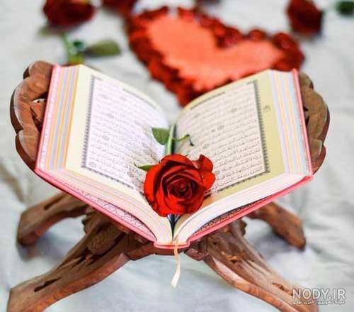 This is the holy book of God's word, the Noble Qur'an, and the guide of all Muslims. By reading this book, you will find peace of mind